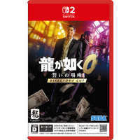 セガゲームス Switch2ゲームソフト 龍が如く0 誓いの場所