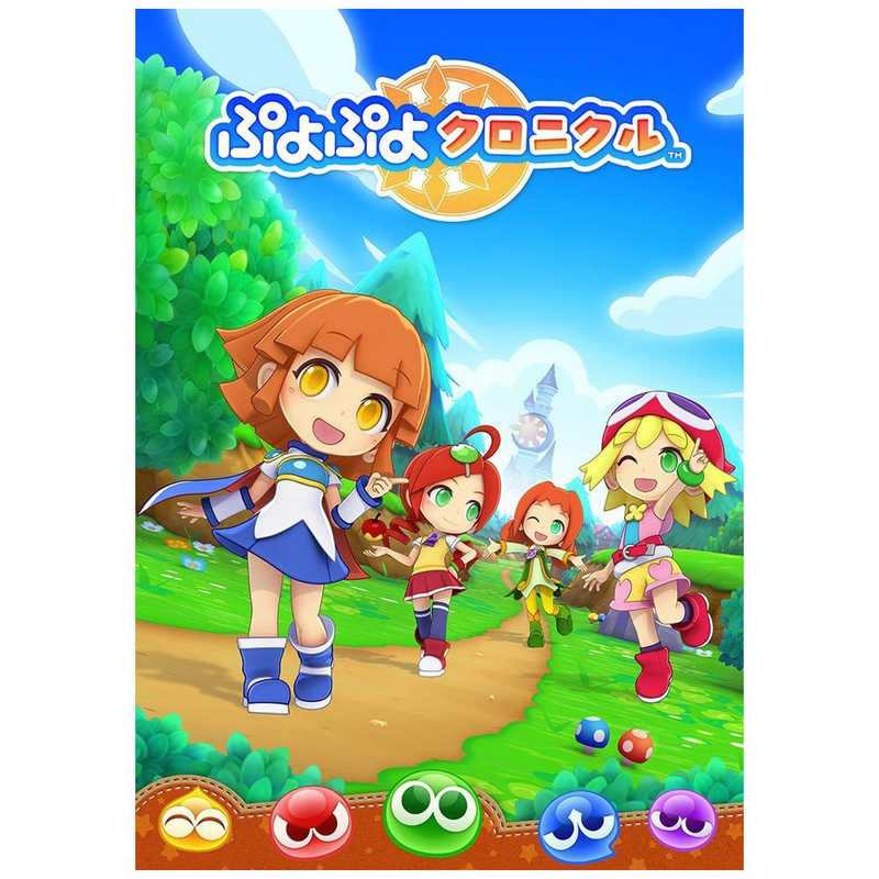 セガゲームス セガゲームス 3DSゲームソフト ぷよぷよクロニクル　スペシャルプライス  