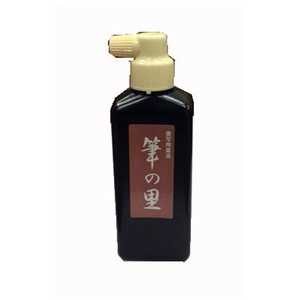 志昌堂 筆の里 書液 180ml EK2