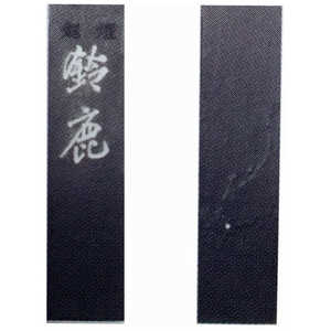 u Ō`n 鎭n SM0773