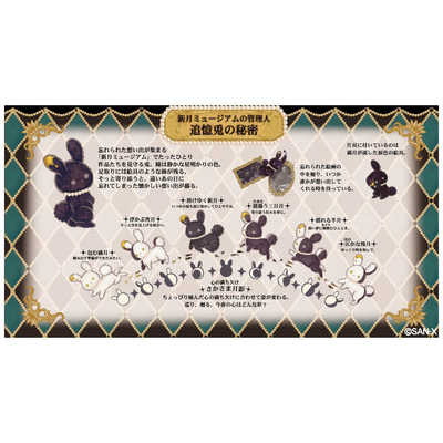 サンエックス センチメンタルサーカス ペンポーチ PT12401 の通販