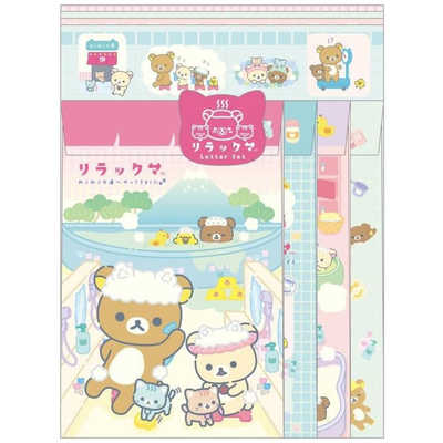 サンエックス リラックマ ねこねこの湯 レターセット LH78701RK