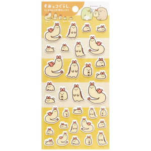 サンエックス すみっコぐらし SE65602 ふにふにシール えびふらいのしっぽ スミッコグラシフニフニシールエビ サンエックス すみっコぐらし SE65602 ふにふにシール えびふらいのしっぽ スミッコグラシフニフニシールエビ