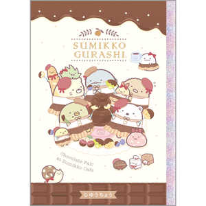 サンエックス すみっコぐらし キャラミックス NY41902 自由帳 CHMキャラミックスジユウチョウ サンエックス すみっコぐらし キャラミックス NY41902 自由帳 CHMキャラミックスジユウチョウ