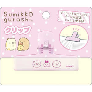 サンエックス すみっコぐらし キャラミックス FT74004 クリップ CHMキャラミックスクリップ サンエックス すみっコぐらし キャラミックス FT74004 クリップ CHMキャラミックスクリップ