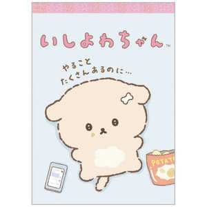 サンエックス いしよわちゃん MH26201 メモパッド Cイシヨワチャンメモパッド サンエックス いしよわちゃん MH26201 メモパッド Cイシヨワチャンメモパッド