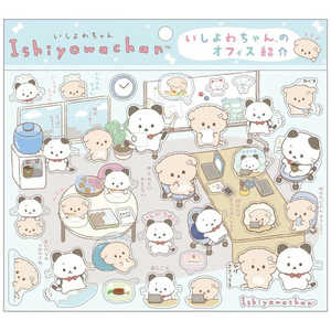 サンエックス いしよわちゃん SE66502 シール IYCイシヨワチャンシール サンエックス いしよわちゃん SE66502 シール IYCイシヨワチャンシール