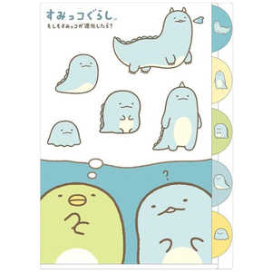 サンエックス すみっコぐらし FA14503 インデックス5P とかげ ファイリングインデックス5Pトカ サンエックス すみっコぐらし FA14503 インデックス5P とかげ ファイリングインデックス5Pトカ