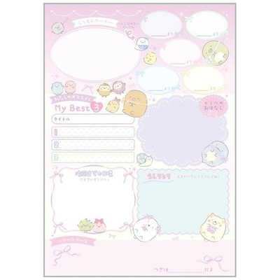 わくわくページ 通常販売】ねこのぶーちゃん わくわくおたのしみぶくろ/高橋きの