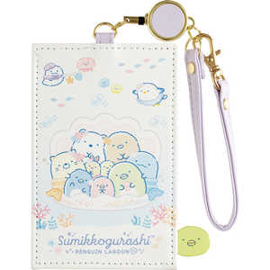 サンエックス すみっコぐらし リール付パスケース スミッコPB72301リルツキパスケス