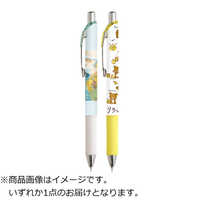 サンエックス ボールペン・替芯の商品一覧 | 家電通販のコジマネット
