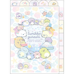 サンエックス すみっコぐらし インデックスホルダー5ポケット スミッコFA15503インデックス5P