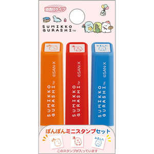 サンエックス すみっコぐらし FT75302 ぽんぽんミニスタンプセット 