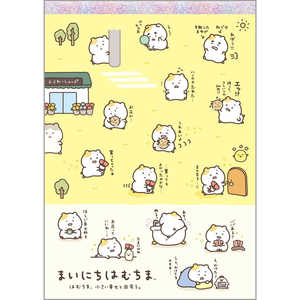 サンエックス まいにちはむちま MH29202 メモパッド 