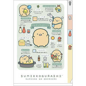 サンエックス すみっコぐらし FA16805 ミニインデックスホルダー(A6) とんかつ 