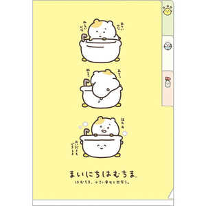 サンエックス まいにちはむちま FA16808 ミニインデックスホルダー(A6) 