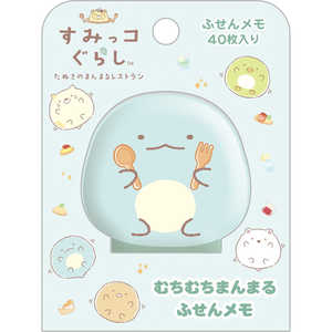サンエックス すみっコぐらし MH30501 むちむちまんまる付箋メモ とかげ スミッコMH30501フセンメモトカゲ