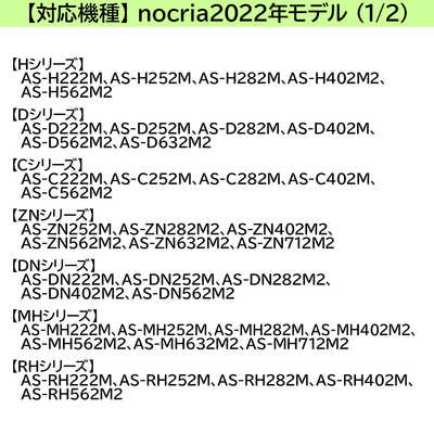 ゼネラル GENERAL 別売り品無線LANアダプター OPJ03DZ の通販