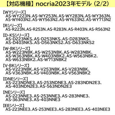 富士通ゼネラル FUJITSU GENERAL 別売り品無線LANアダプター OPJ03DZ