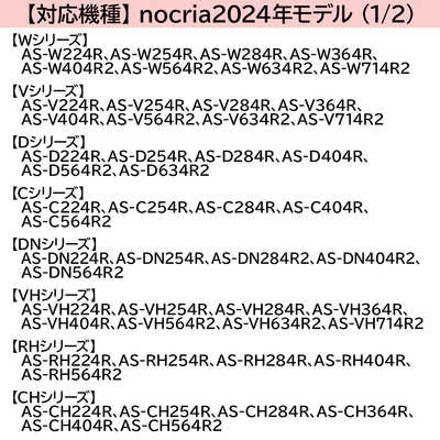 ゼネラル GENERAL 別売り品無線LANアダプター OPJ03DZ の通販
