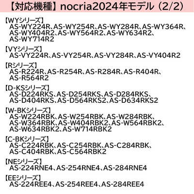 ゼネラル GENERAL 別売り品無線LANアダプター OPJ03DZ の通販