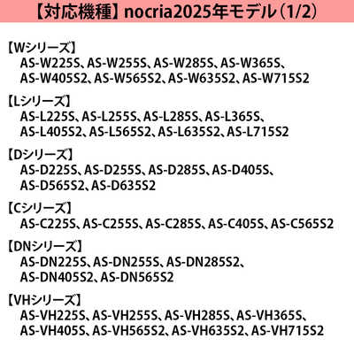 ゼネラル GENERAL 別売り品無線LANアダプター OPJ03DZ の通販
