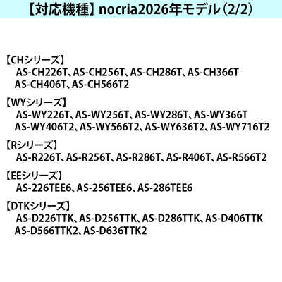 ゼネラル GENERAL 別売り品無線LANアダプター OP-J03DZ の通販