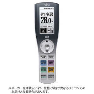 富士通ゼネラル　FUJITSU　GENERAL 純正エアコン用リモコン 部品番号【9321987007】 AR-RGC1J