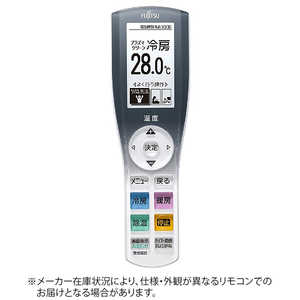 富士通ゼネラル　FUJITSU　GENERAL 純正エアコン用リモコン 部品番号【9321943003】 AR-RJA1J