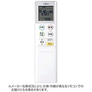 富士通ゼネラル FUJITSU GENERAL 純正エアコン用リモコン【部品番号:9321984006】 ホワイト AR-RKA1J 富士通ゼネラル FUJITSU GENERAL 純正エアコン用リモコン【部品番号:9321984006】 ホワイト AR-RKA1J