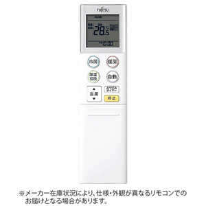 富士通ゼネラル FUJITSU GENERAL 純正エアコン用リモコン【部品番号:9321984037】 ホワイト AR-RKA4J 富士通ゼネラル FUJITSU GENERAL 純正エアコン用リモコン【部品番号:9321984037】 ホワイト AR-RKA4J