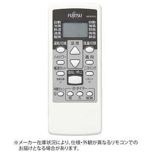 富士通ゼネラル FUJITSU GENERAL 純正エアコン用リモコン ホワイト AR-RCA5J 富士通ゼネラル FUJITSU GENERAL 純正エアコン用リモコン ホワイト AR-RCA5J
