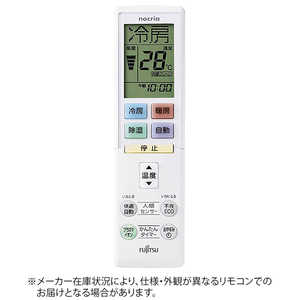 富士通ゼネラル FUJITSU GENERAL 純正エアコン用リモコン ホワイト AR-RBK3J 富士通ゼネラル FUJITSU GENERAL 純正エアコン用リモコン ホワイト AR-RBK3J