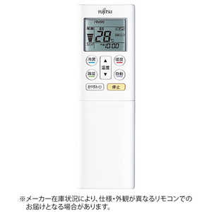 富士通ゼネラル FUJITSU GENERAL 純正エアコン用リモコン【部品番号:9321795053】 ホワイト AR-RFD3J 富士通ゼネラル FUJITSU GENERAL 純正エアコン用リモコン【部品番号:9321795053】 ホワイト AR-RFD3J
