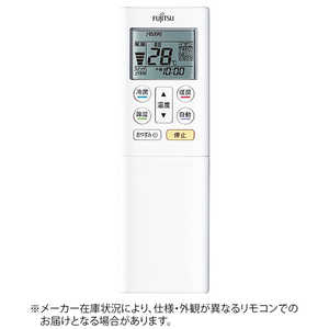 富士通ゼネラル FUJITSU GENERAL 純正エアコン用リモコン【部品番号:9321795046】 ホワイト AR-RFD2J 富士通ゼネラル FUJITSU GENERAL 純正エアコン用リモコン【部品番号:9321795046】 ホワイト AR-RFD2J