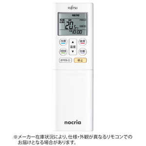 富士通ゼネラル FUJITSU GENERAL 純正エアコン用リモコン 20年DNシリーズ ホワイト AR-RFM1J 富士通ゼネラル FUJITSU GENERAL 純正エアコン用リモコン 20年DNシリーズ ホワイト AR-RFM1J