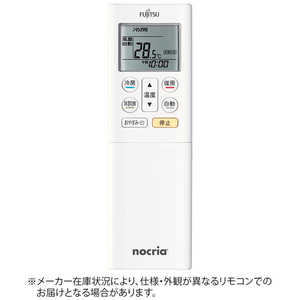 富士通ゼネラル FUJITSU GENERAL 純正エアコン用リモコン 19年Cシリーズ ホワイト AR-RFL7J 富士通ゼネラル FUJITSU GENERAL 純正エアコン用リモコン 19年Cシリーズ ホワイト AR-RFL7J