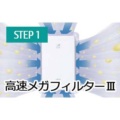 富士通 プラズィオン 加湿器付き脱臭機 20畳 DAS-303E-T 楽天市場】【最新モデル】富士通ゼネラル 加湿脱臭機 DAS-303R-T