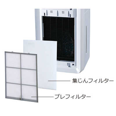 富士通ゼネラル FUJITSU GENERAL 加湿脱臭機 PLAZION(プラズイオン 