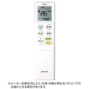 富士通ゼネラル FUJITSU GENERAL 純正エアコン用リモコン 20年SV-BKシリーズ ホワイト AR-RKH1J 富士通ゼネラル FUJITSU GENERAL 純正エアコン用リモコン 20年SV-BKシリーズ ホワイト AR-RKH1J