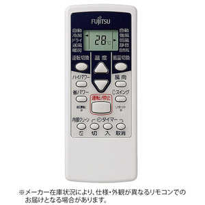 富士通ゼネラル FUJITSU GENERAL 純正エアコン用リモコン【部品番号:9318599008】 ホワイト AR-RCB1J 富士通ゼネラル FUJITSU GENERAL 純正エアコン用リモコン【部品番号:9318599008】 ホワイト AR-RCB1J