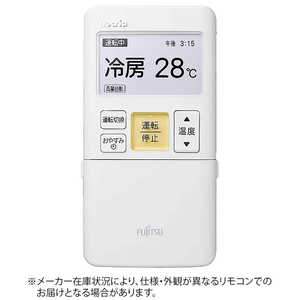 富士通ゼネラル FUJITSU GENERAL 純正エアコン用リモコン ホワイト AR-FAA1J 富士通ゼネラル FUJITSU GENERAL 純正エアコン用リモコン ホワイト AR-FAA1J