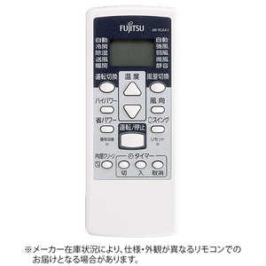 富士通ゼネラル FUJITSU GENERAL 純正エアコン用リモコン 【部品番号:9318169041】 ホワイト ARRCA4J 富士通ゼネラル FUJITSU GENERAL 純正エアコン用リモコン 【部品番号:9318169041】 ホワイト ARRCA4J