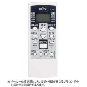 富士通ゼネラル　FUJITSU　GENERAL 純正エアコン用リモコン 部品番号【9318169041】 ARRCA4J