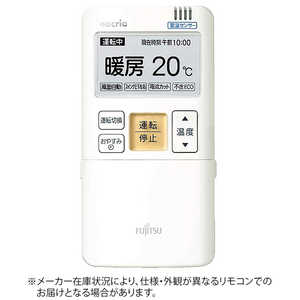 富士通ゼネラル FUJITSU GENERAL 純正エアコン用リモコン ホワイト AR-FBA1J 富士通ゼネラル FUJITSU GENERAL 純正エアコン用リモコン ホワイト AR-FBA1J