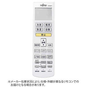 富士通ゼネラル FUJITSU GENERAL 純正エアコン用リモコン ホワイト AR-RDC1J 富士通ゼネラル FUJITSU GENERAL 純正エアコン用リモコン ホワイト AR-RDC1J