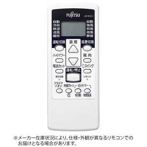 富士通ゼネラル FUJITSU GENERAL 純正エアコン用リモコン【部品番号:9321895012】 ホワイト AR-RCC2J