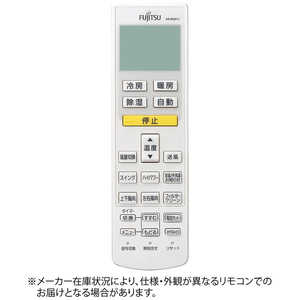 富士通ゼネラル FUJITSU GENERAL 純正エアコン用リモコン ホワイト AR-RDD1J