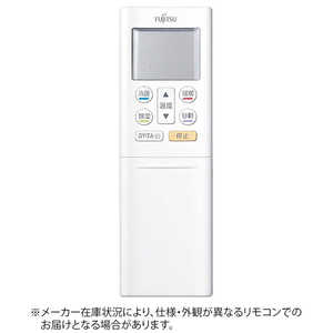 富士通ゼネラル FUJITSU GENERAL 純正エアコン用リモコン【部品番号:9320689001】 ホワイト AR-RFA1J