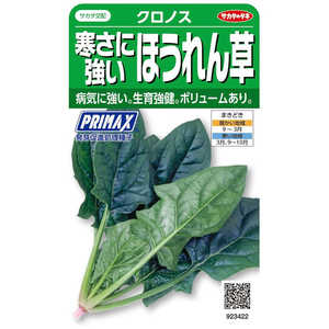 Υ º PRIMAX ˶ۤ Υ 923422